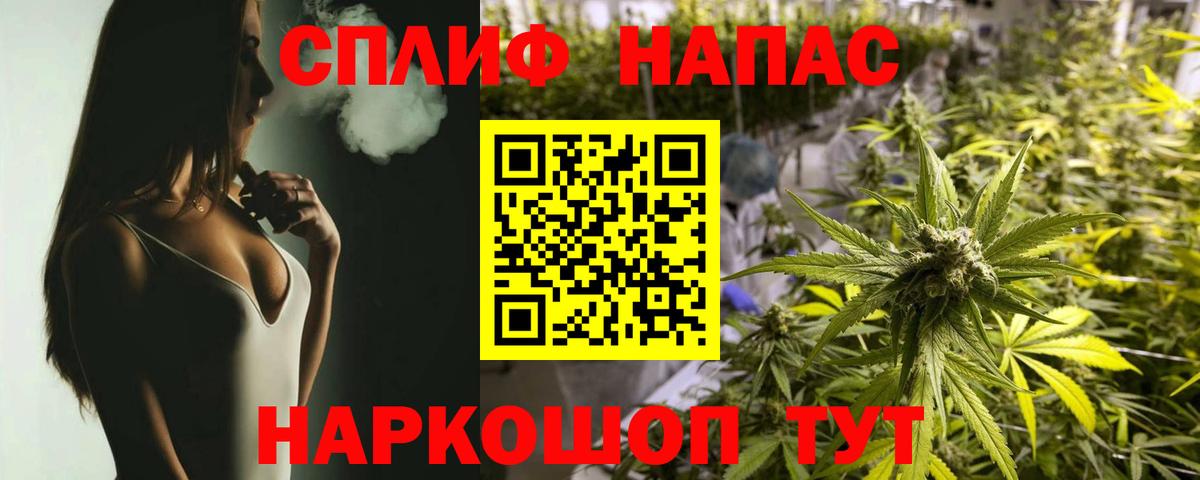 Конопля Bruce Banner  Каннабис SATIVA & INDICA  Конопля White Widow  Шишки марихуана THC 21%  Благодарный  Вход с VPN 